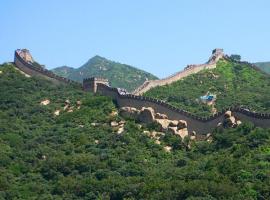 Badaling Great Wall Spectacular Scenery 